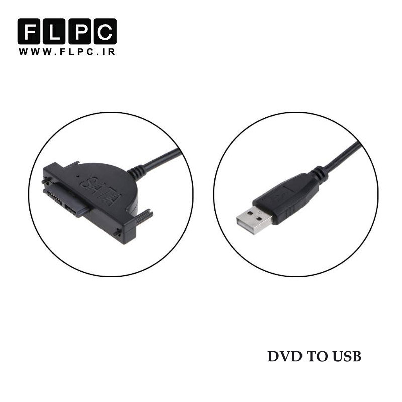 تبدیل کابل دی وی دی DVD Sata To USB