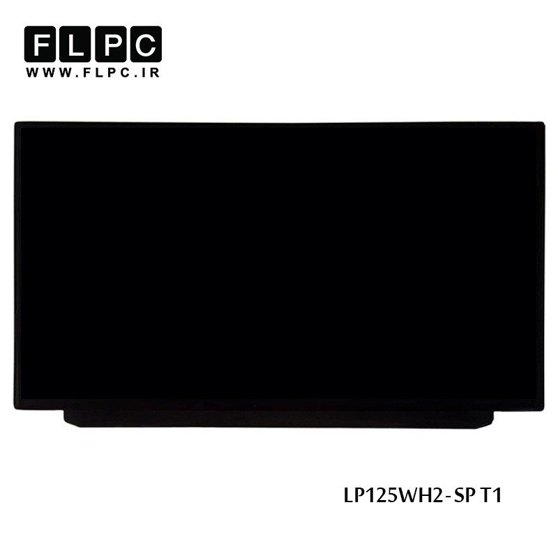 ال ای دی لپ تاپ 12.5 LG LP125WH2-SP T1 نازک 30 پین / 12.5inch Slim 30pin LP125WH2-SP T1 Laptop LED Screen