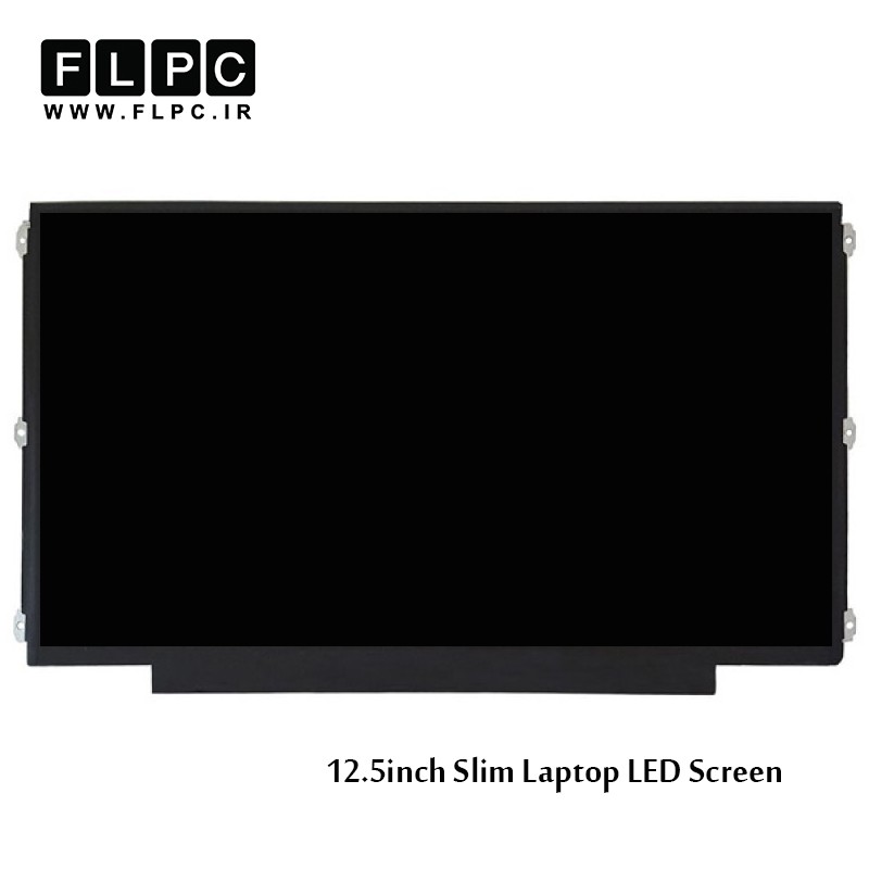 ال ای دی لپ تاپ 12.5 اینچ نازک 40پین / 12.5inch Slim 40pin Laptop LED Screen