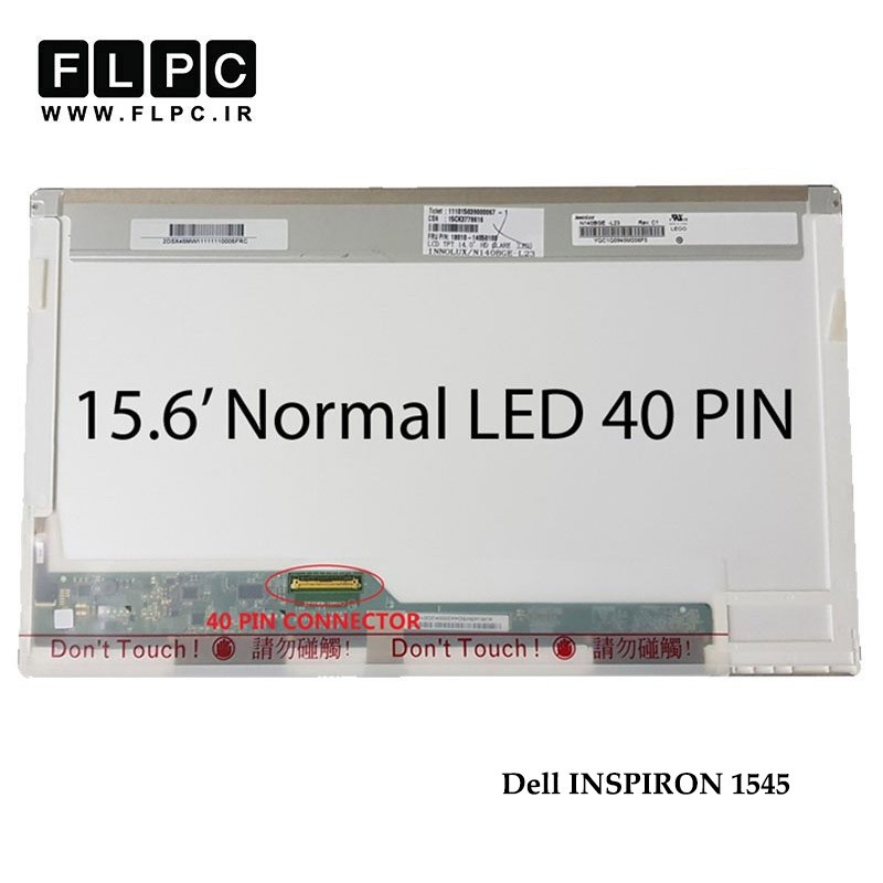 صفحه نمایش لپ تاپ دل Dell Inspiron 1545 Laptop Screen
