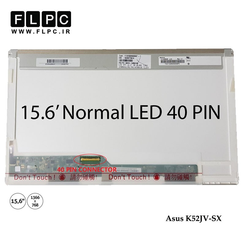 صفحه نمایش ال ای دی لپ تاپ ایسوس Screen For Laptop LED ASUS K52JV-SX / K52