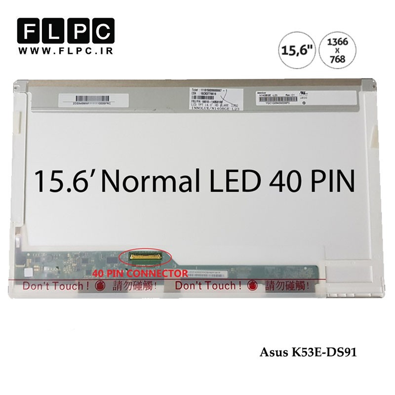 صفحه نمایش ال ای دی لپ تاپ ایسوس Screen Laptop LED ASUS K53E-DS91/ K53