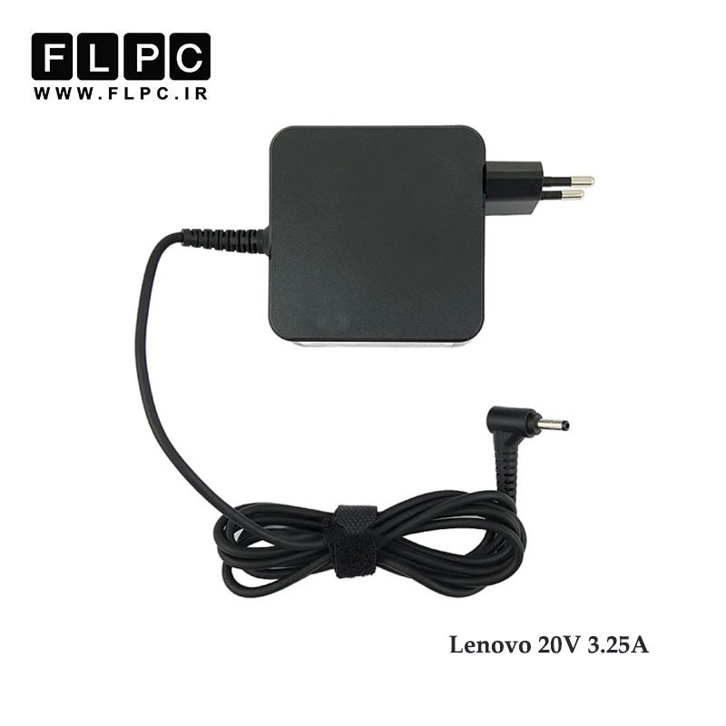 آداپتور لپ تاپ لنوو Lenovo 20V 3.25A _4.0*1.7 سرریز مربعی