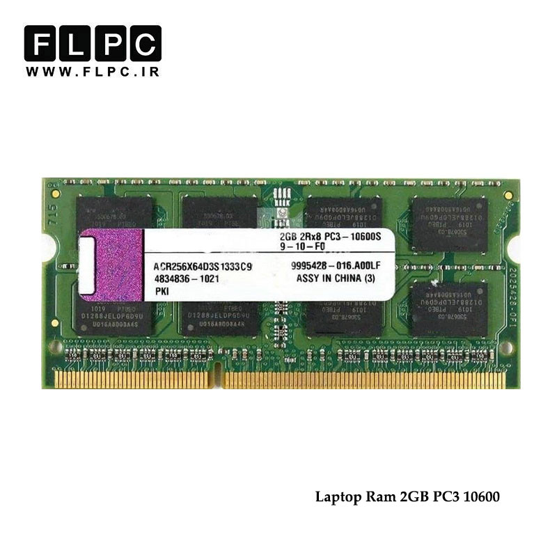 رم لپ تاپ 2 گیگ DDR3-PC3 (1333-10600) دست دوم