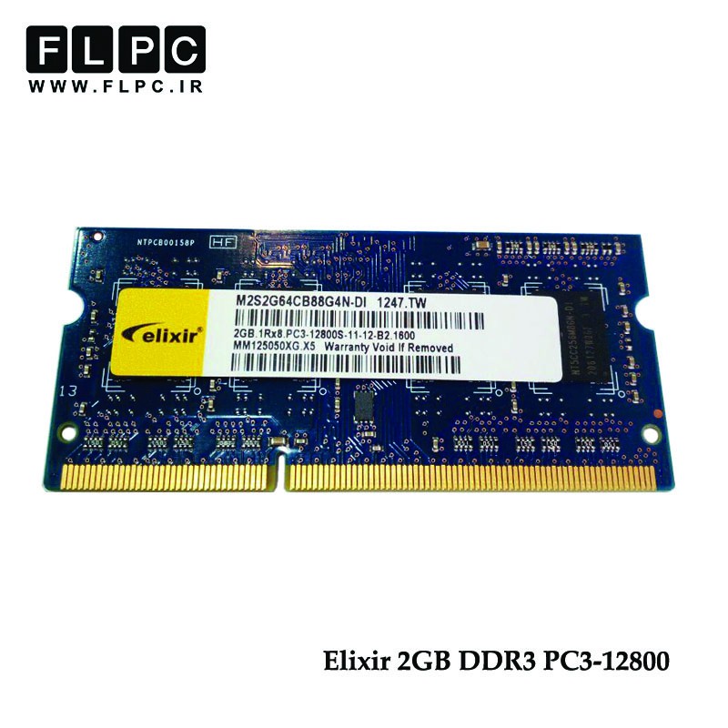 رم لپ تاپ 2 گیگابایت الکسیر Elixir Laptop Ram 2GB DDR3 PC3-12800