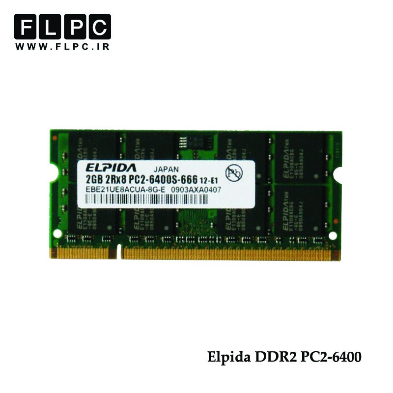 رم لپ تاپ 2 گیگابایت الپیدا  Elpida Laptop Ram 2GB DDR2 PC2-6400