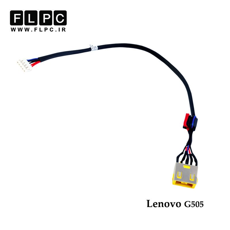 جک برق لپ تاپ لنوو با کابل  Lenovo Laptop DC Jack Cable IdeaPad G505