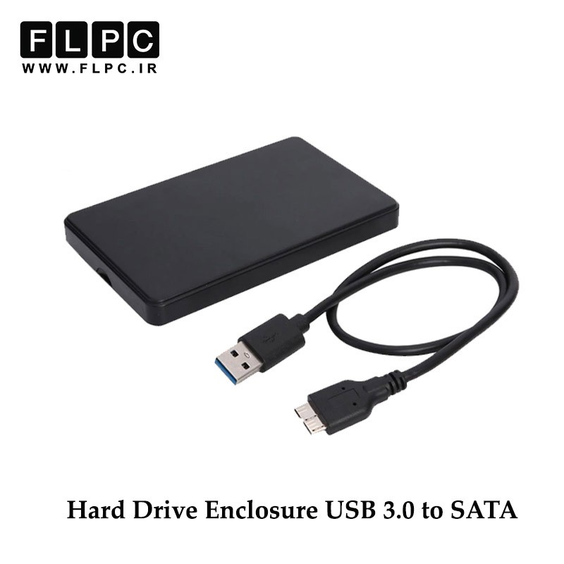 باکس اکسترنال هارد لپ تاپ 2.5 اینچی یو اس بی 3.0 /   2.5inch HDD External Box USB 3.0