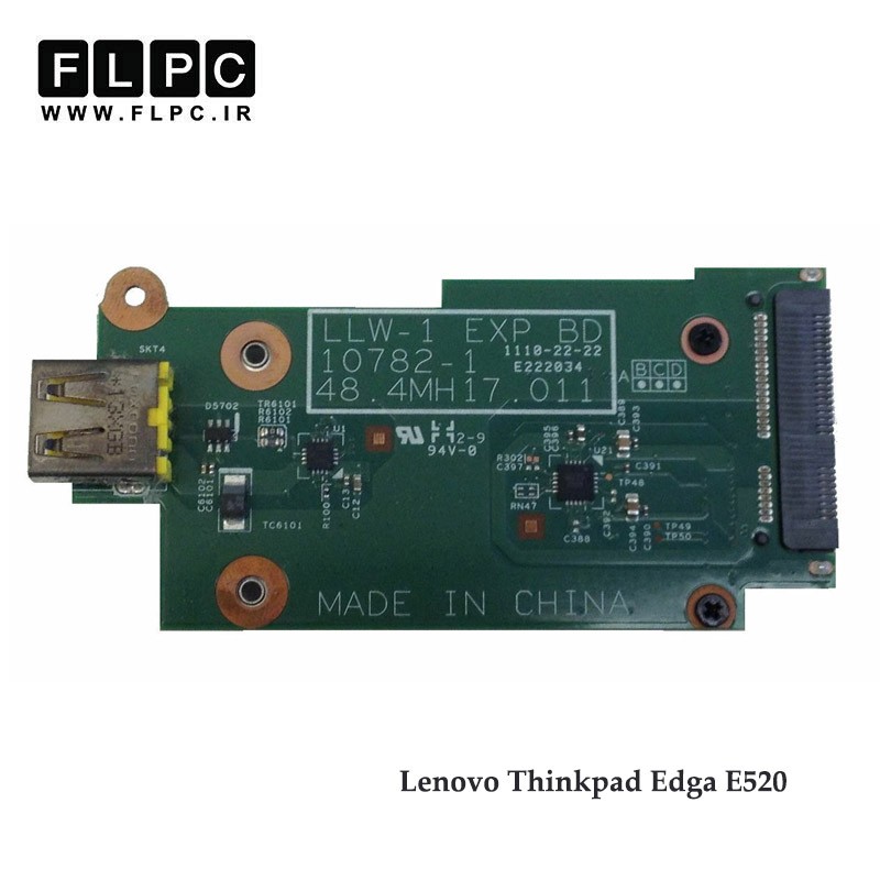 برد اکسپرس کارت لپ تاپ لنوو تینک پد Lenovo Thinkpad Edga E520 laptop Express Card Board  / E520