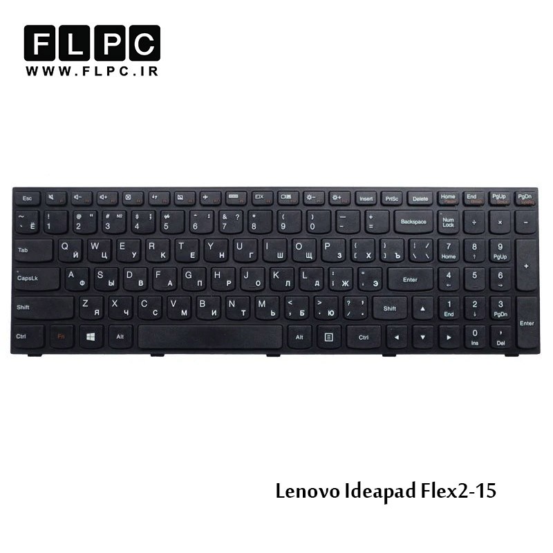 کیبورد لپ تاپ لنوو Lenovo Laptop Keyboard Ideapad Flex2-15 مشکی-بافریم
