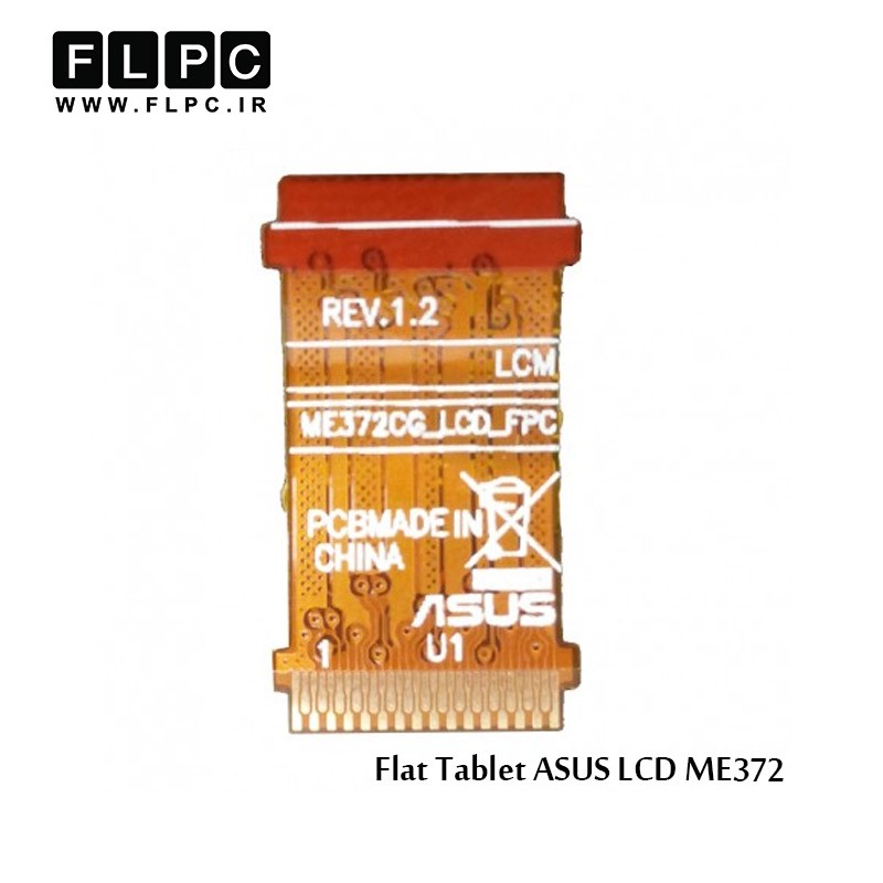 فلت تبلت ایسوس Flat Tablet ASUS LCD ME 372