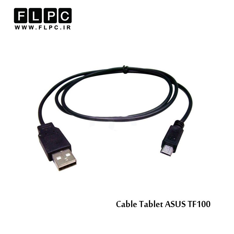 کابل تبلت ایسوس Cable Tablet ASUS TF100