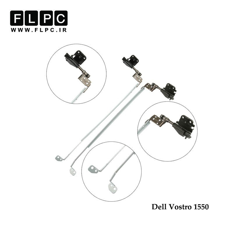 لولا لپ تاپ دل Dell Laptop Hinges Vostro 1550