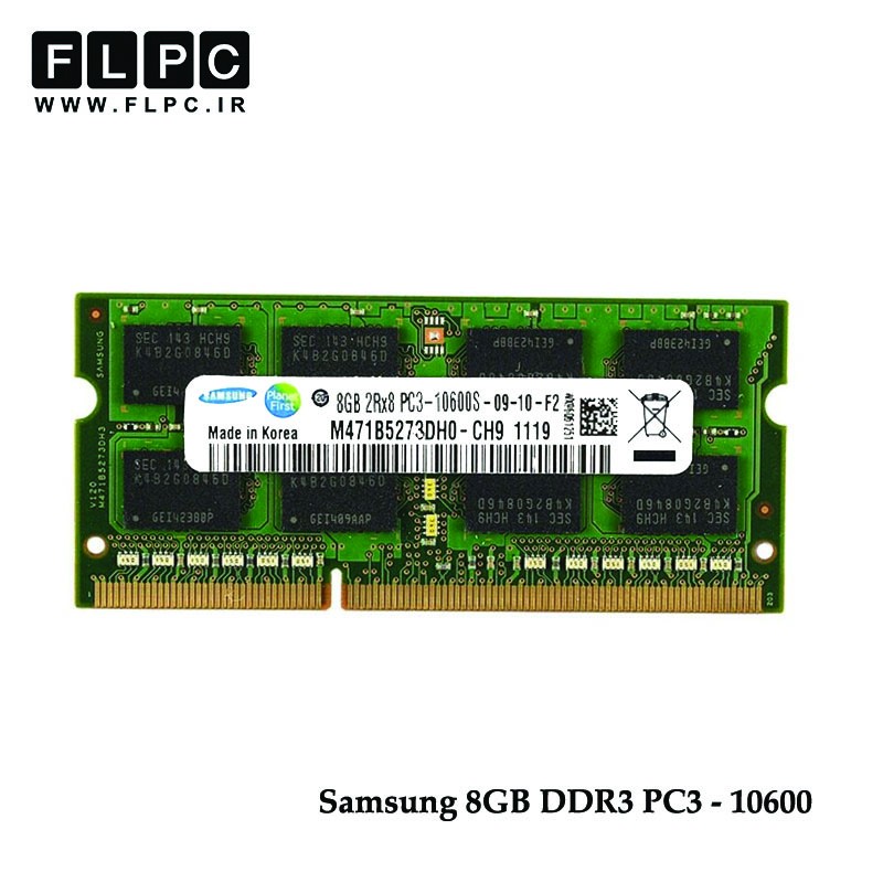 رم لپ تاپ 8 گیگ Samsung DDR3-PC3 (1333-10600) CL9 _M474B1G73BH0-CH9