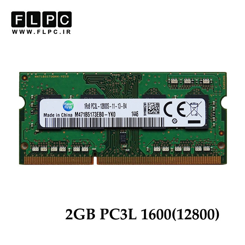 رم لپ تاپ 2 گیگ DDR3-PC3L (1600-12800) کارکرده- میکس برند