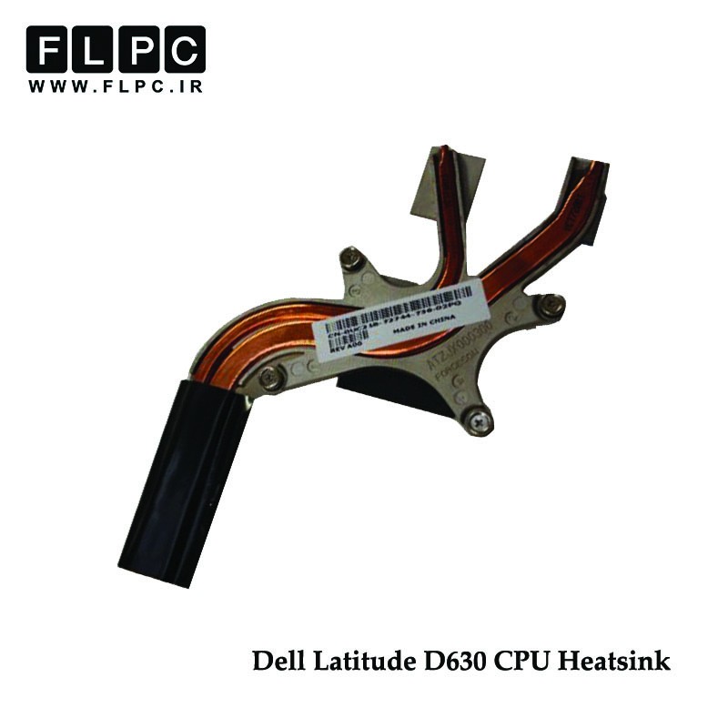 هیت سینک لپ تاپ دل Dell Latitude D630 Laptop Heatsink گرافیک دار