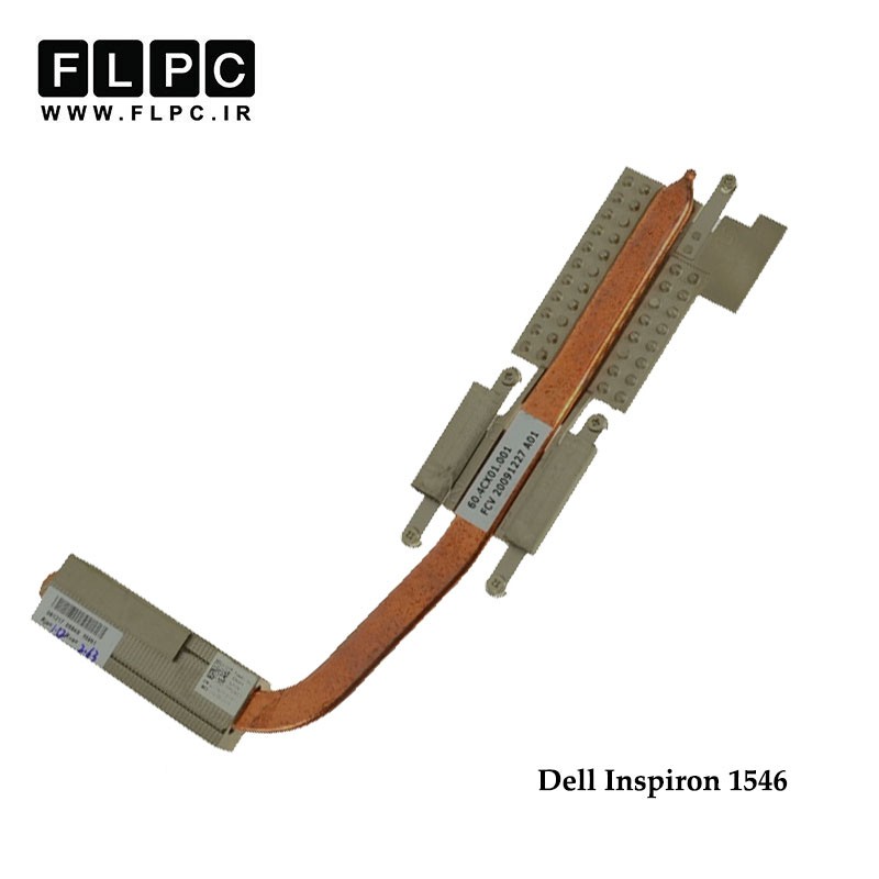 هیت سینک لپ تاپ دل Dell Inspiron 1546 Laptop Heatsink