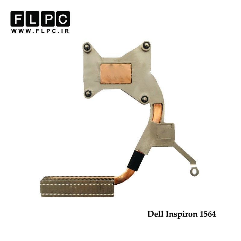 هیت سینک لپ تاپ دل Dell Inspiron 1564 Laptop Heatsink بدون گرافیک