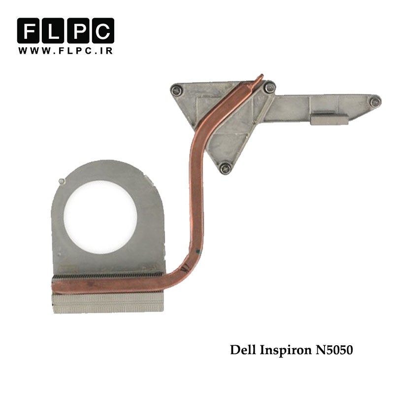 هیت سینک لپ تاپ دل Dell Inspiron N5050 Laptop Heatsink