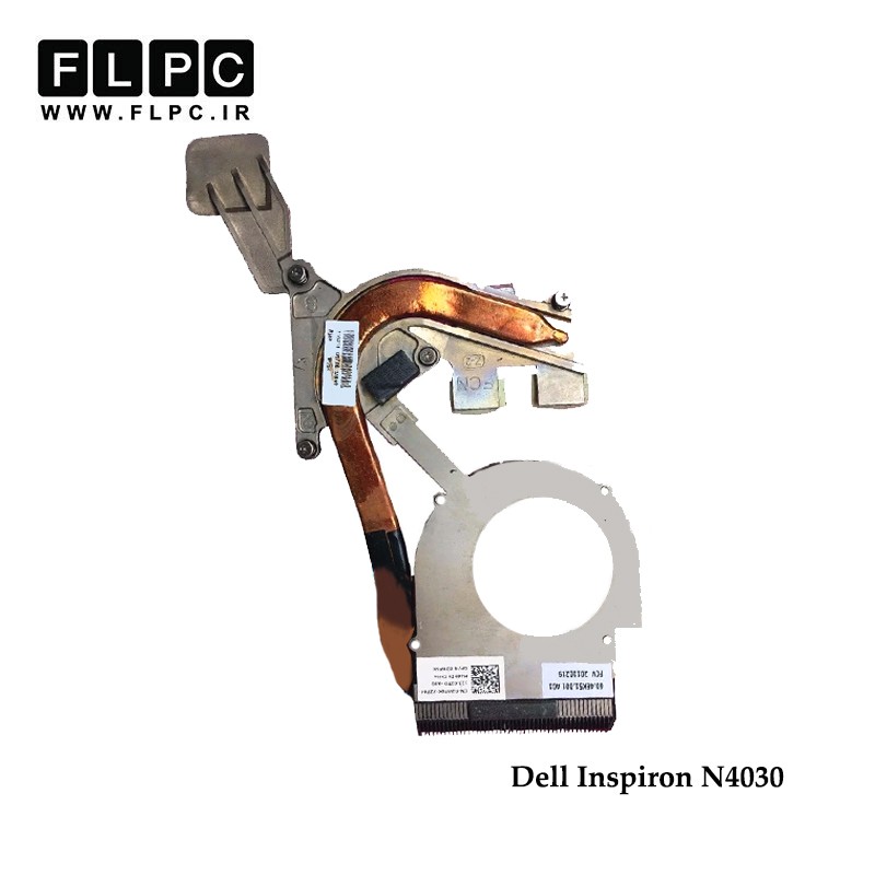 هیت سینک لپ تاپ دل Dell Laptop Heatsink Inspiron N4030//N4030 گرافیک دار
