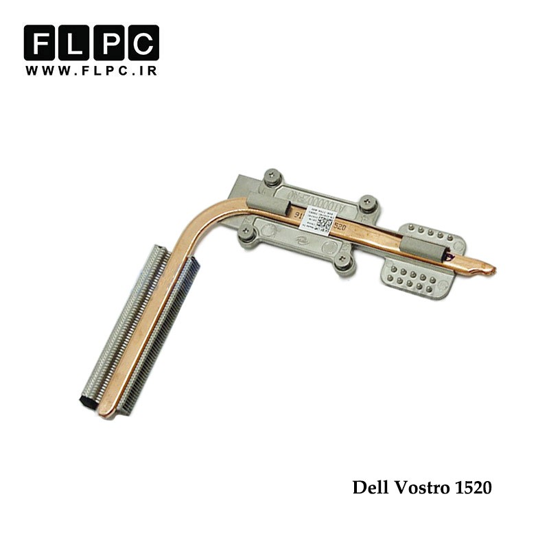 هیت سینک لپ تاپ دل Dell Vostro 1520 Laptop Heatsink بدون گرافیک