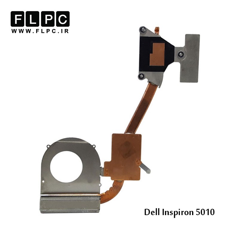 هیت سینک لپ تاپ دل  Dell Laptop Heatsink Inspiron 5010