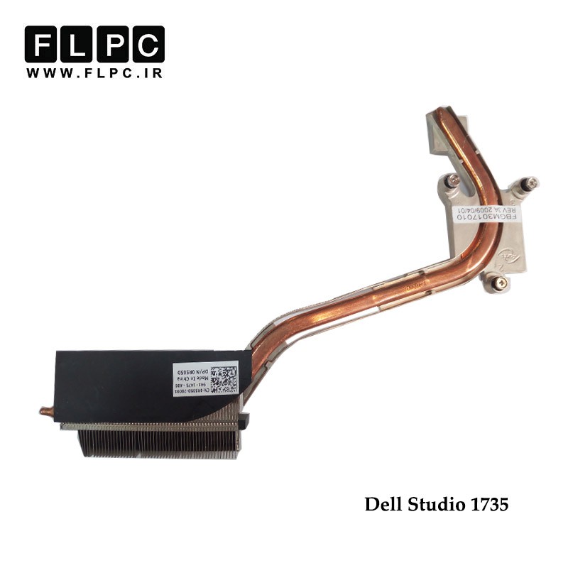 هیت سینک لپ تاپ دل Dell Studio 1735 Laptop Heatsink