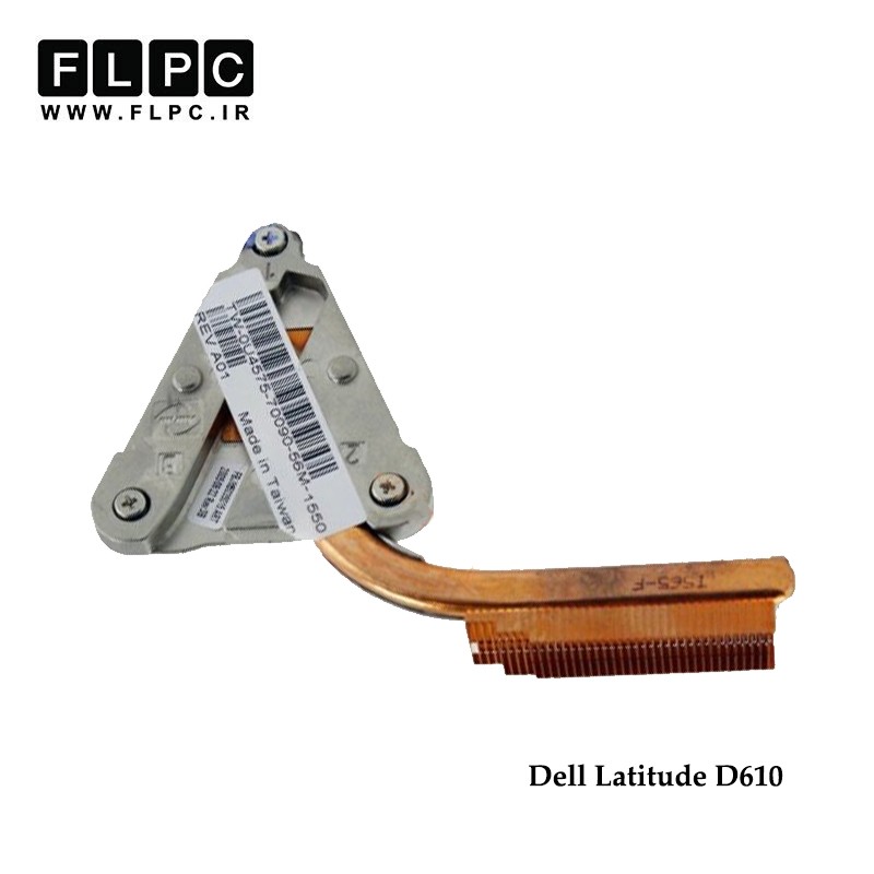 هیت سینک لپ تاپ دل Dell Latitude D610 Laptop Heatsink بدون گرافیک
