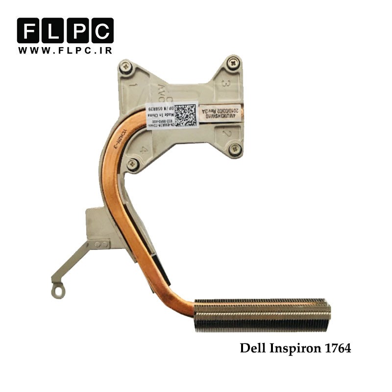 هیت سینک لپ تاپ دل Dell Inspiron 1764 Laptop Heatsink بدون گرافیک