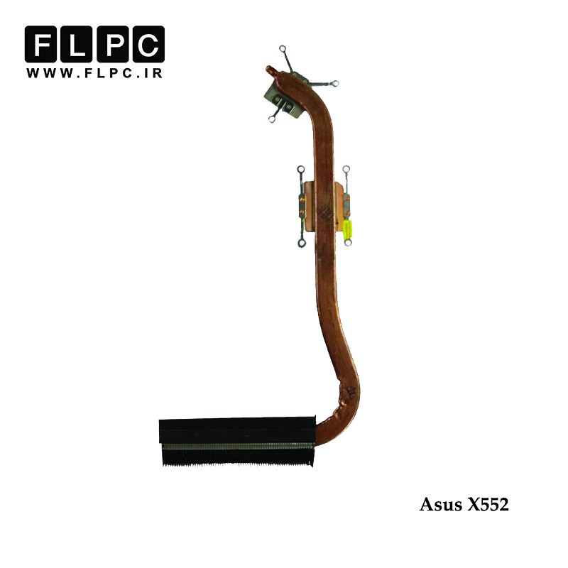 هیت سینک لپ تاپ ایسوس Asus X552 Laptop Heatsink گرافیک دار