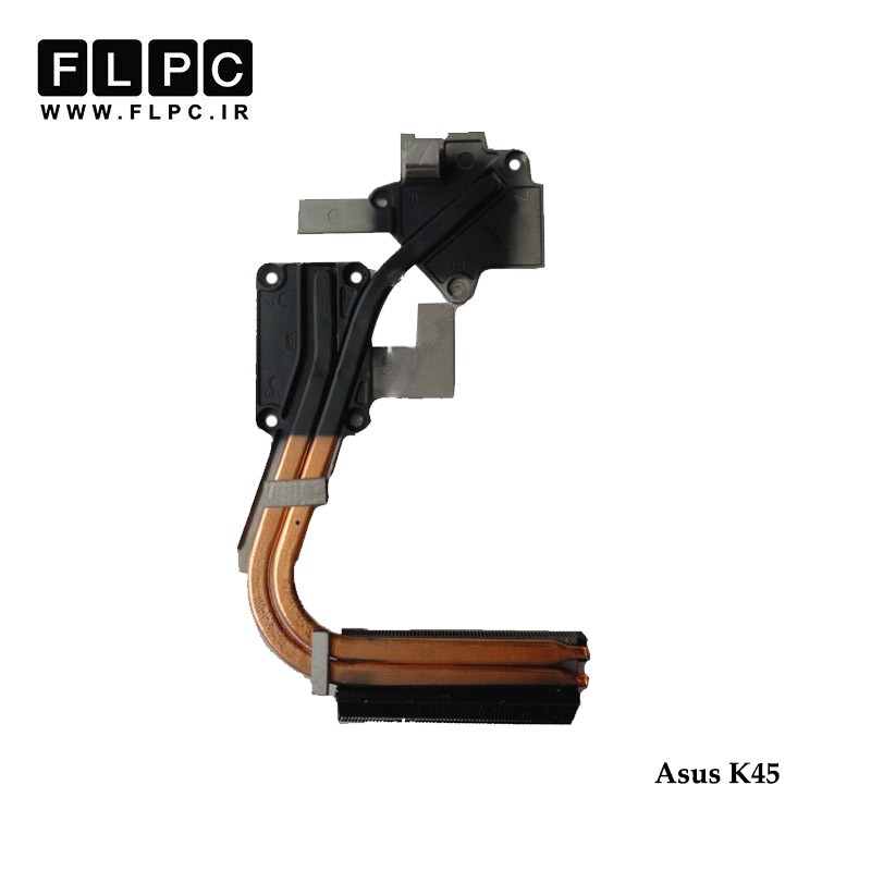هیت سینک لپ تاپ ایسوس Asus K45 Laptop Heatsink