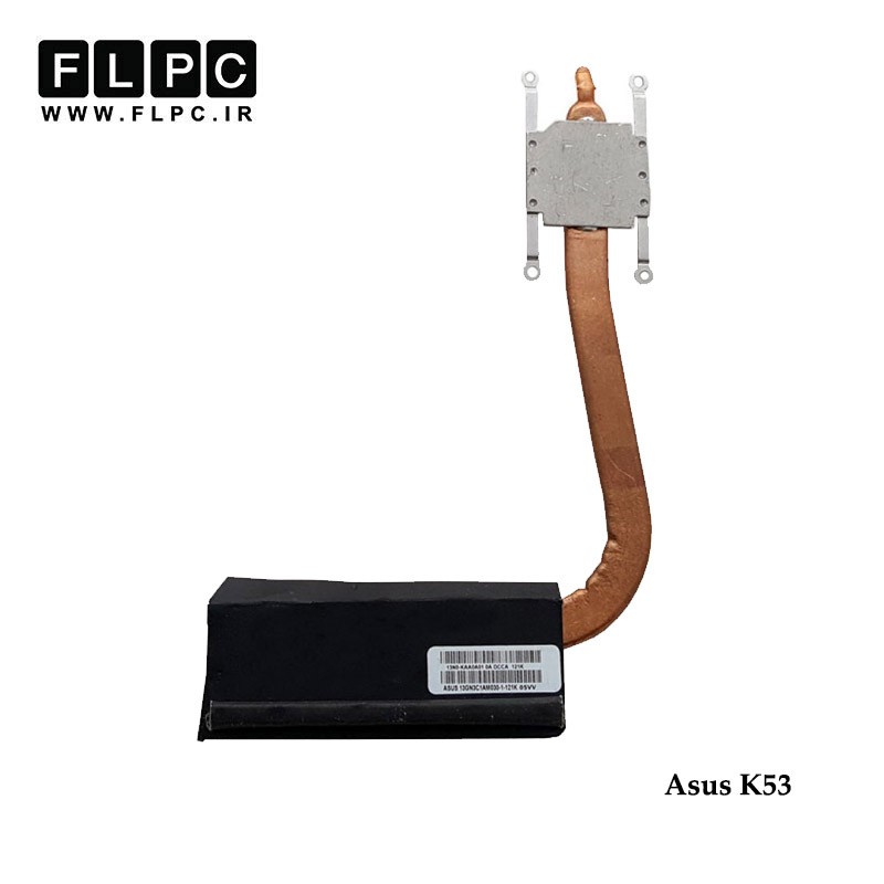 هیت سینک لپ تاپ ایسوس Asus K53 Laptop Heatsink بدون گرافیک