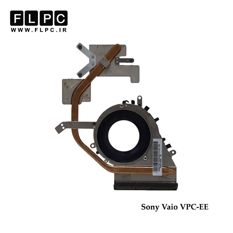 هیت سینک لپ تاپ سونی Sony Vaio VPC-EE Laptop Heatsink گرافیک دار