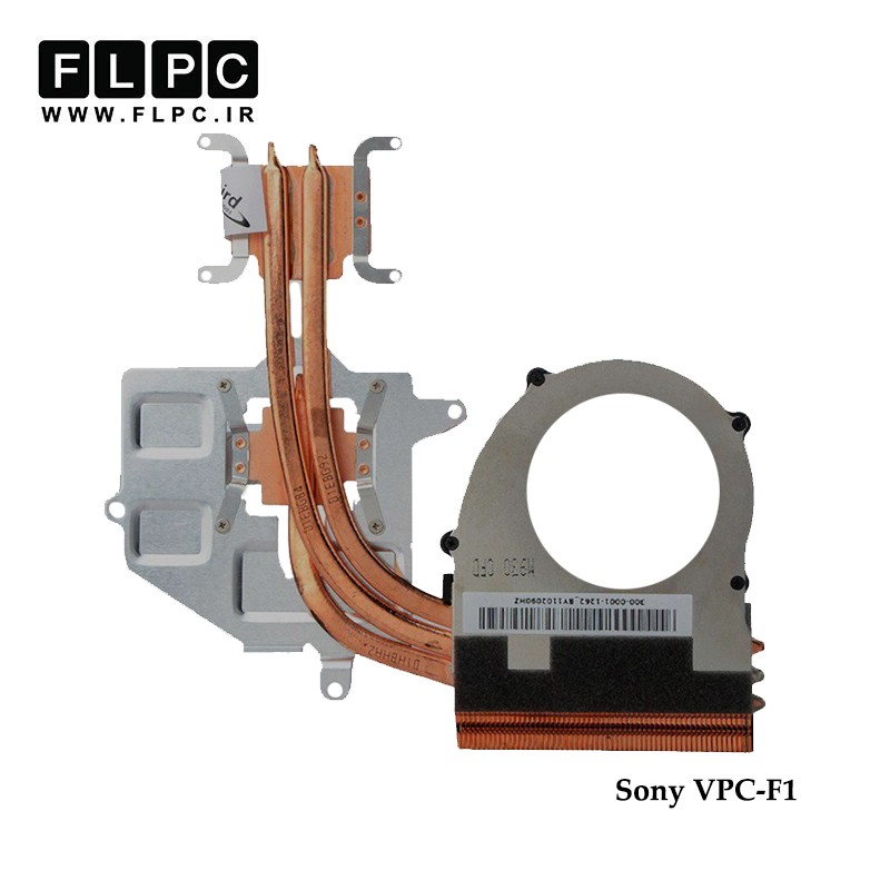 هیت سینک لپ تاپ سونی Sony Vaio VPC-F1 Laptop Heatsink گرافیک دار