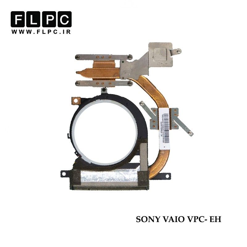 هیت سینک لپ تاپ سونی Sony Vaio VPC-EH Laptop Heatsink