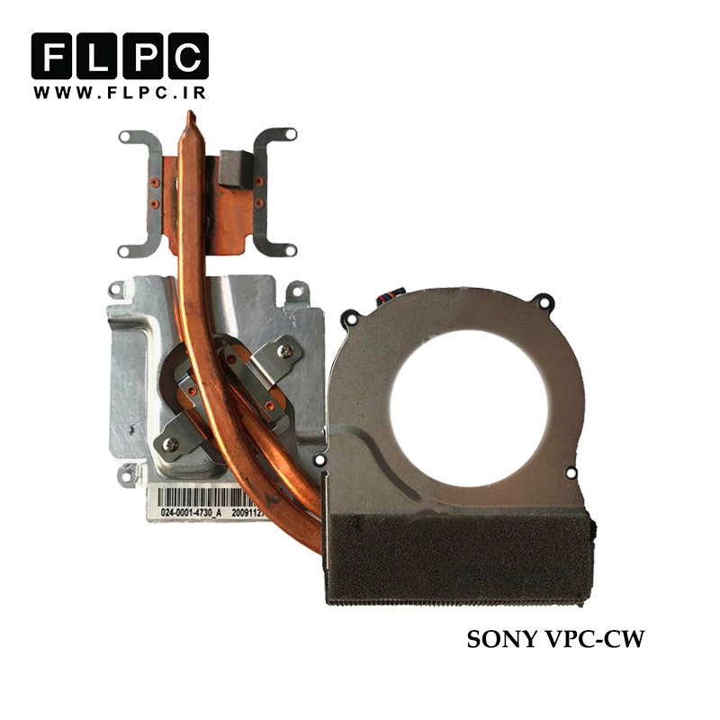 هیت سینک لپ تاپ سونی Sony VPC-CW Laptop Heatsink گرافیک دار