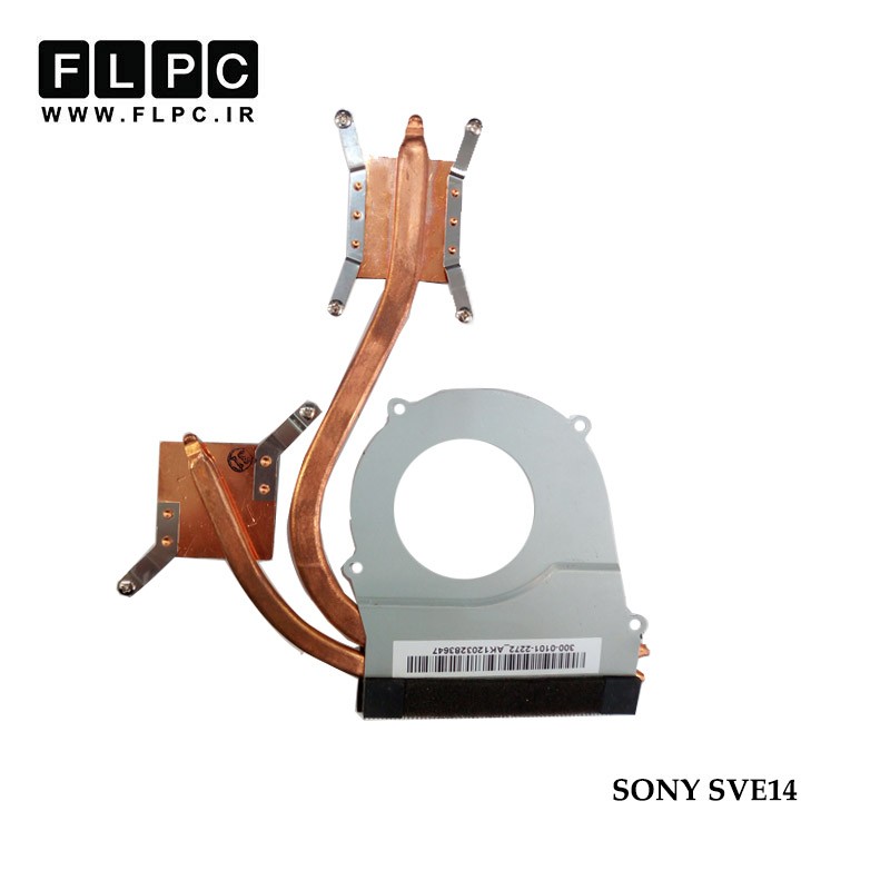 هیت سینک لپ تاپ سونی Sony SVE14 Laptop Heatsink