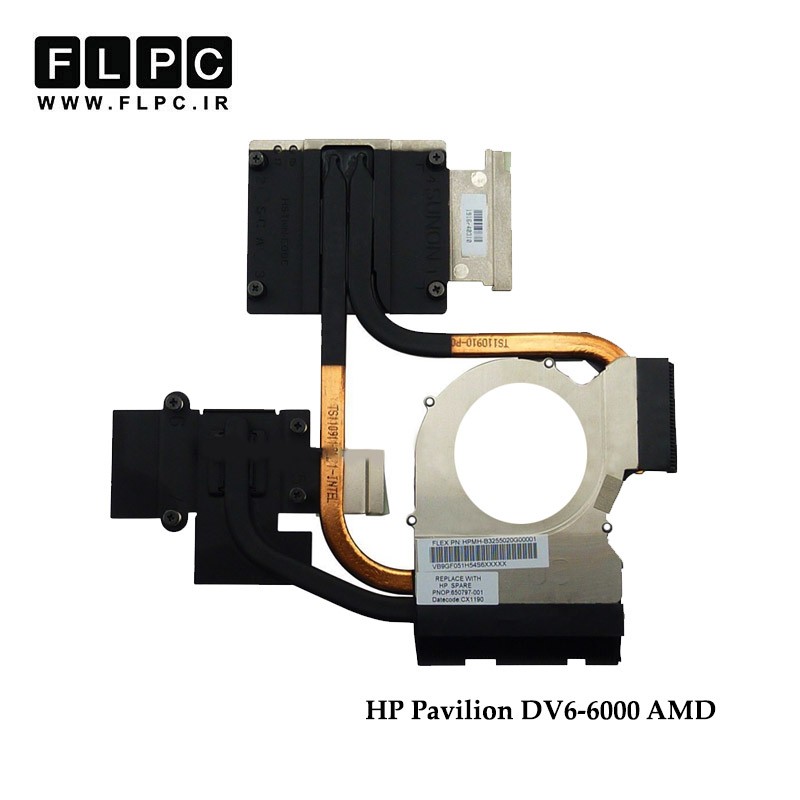هیت سینک لپ تاپ اچ پی HP Pavilion DV6-6000 Laptop Heatsink - AMD گرافیک دار