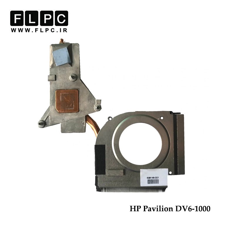 هیت سینک لپ تاپ اچ پی HP Pavilion DV6-1000 Laptop Heatsink بدون گرافیک