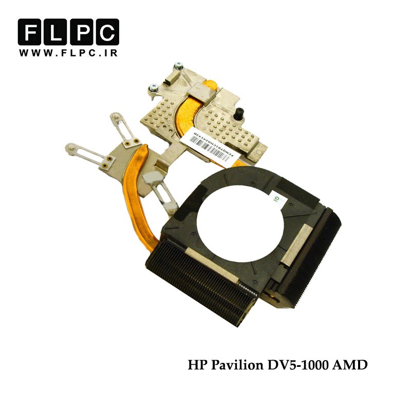 هیت سینک لپ تاپ اچ پی HP Pavilion DV5-1000 Laptop Heatsink - AMD گرافیک دار