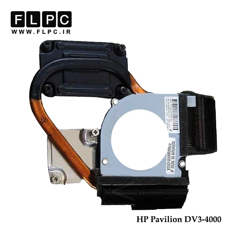 هیت سینک لپ تاپ اچ پی HP Pavilion DV3-4000 Laptop Heatsink گرافیک دار