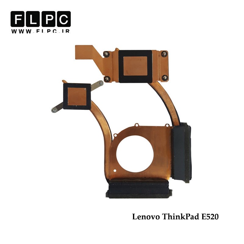 هیت سینک لپ تاپ لنوو Lenovo ThinkPad E520 Laptop Heatsink گرافیک دار