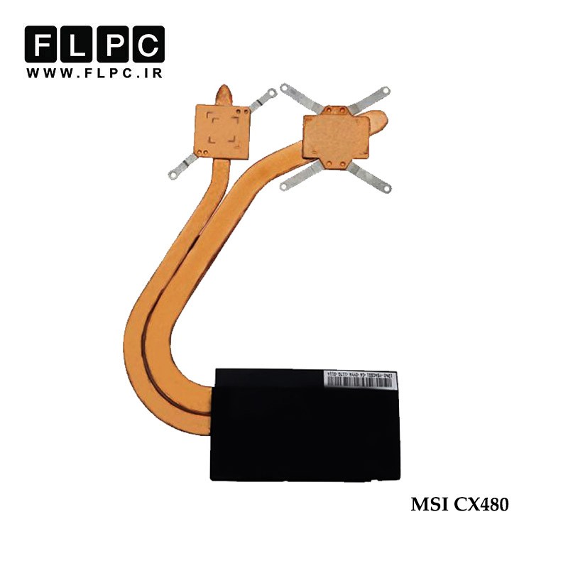 هیت سینک لپ تاپ ام اس آی MSI CX480 Laptop Heatsink گرافیک دار