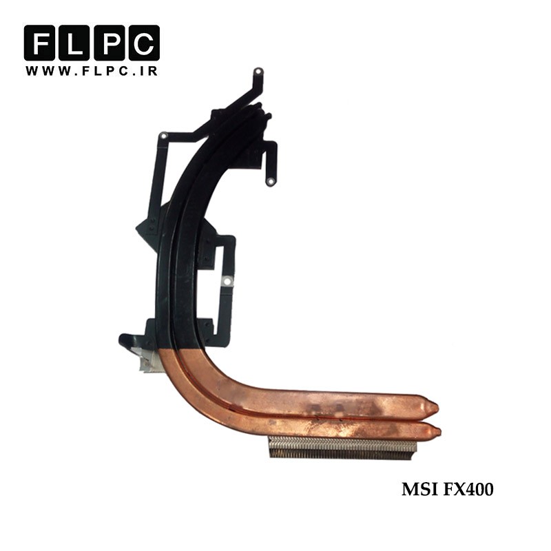 هیت سینک لپ تاپ ام اس آی MSI FX400 Laptop Heatsink