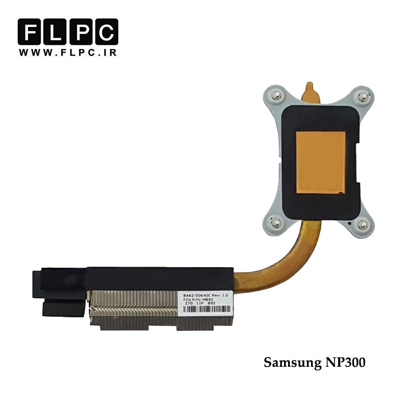 هیت سینک لپ تاپ سامسونگ Samsung NP300 Laptop Heatsink بدون گرافیک