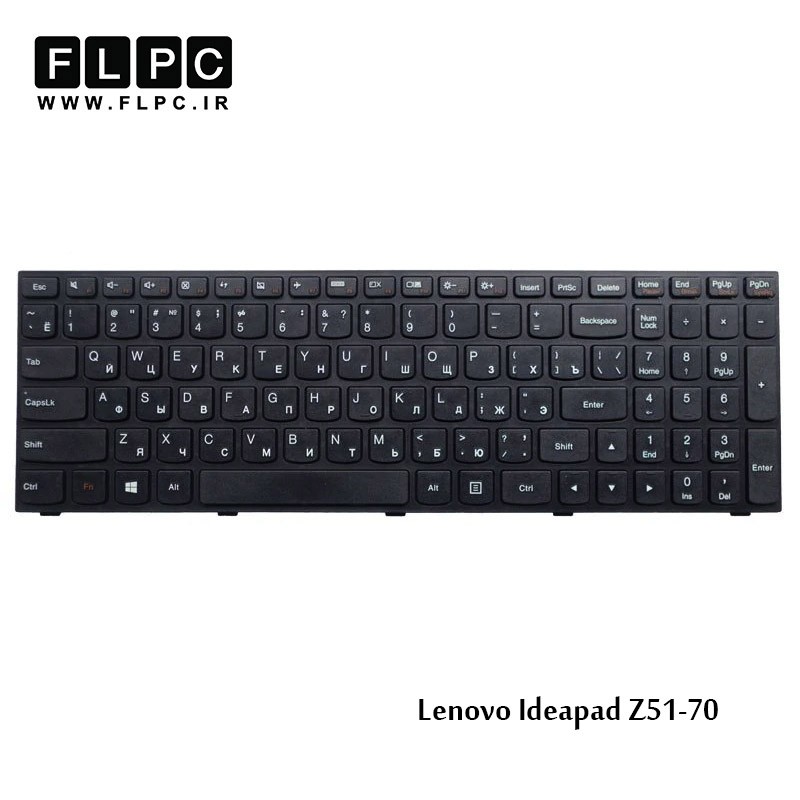 کیبورد لپ تاپ لنوو Lenovo Laptop Keyboard Ideapad Z51-70 مشکی-بافریم-بدون بک لایت