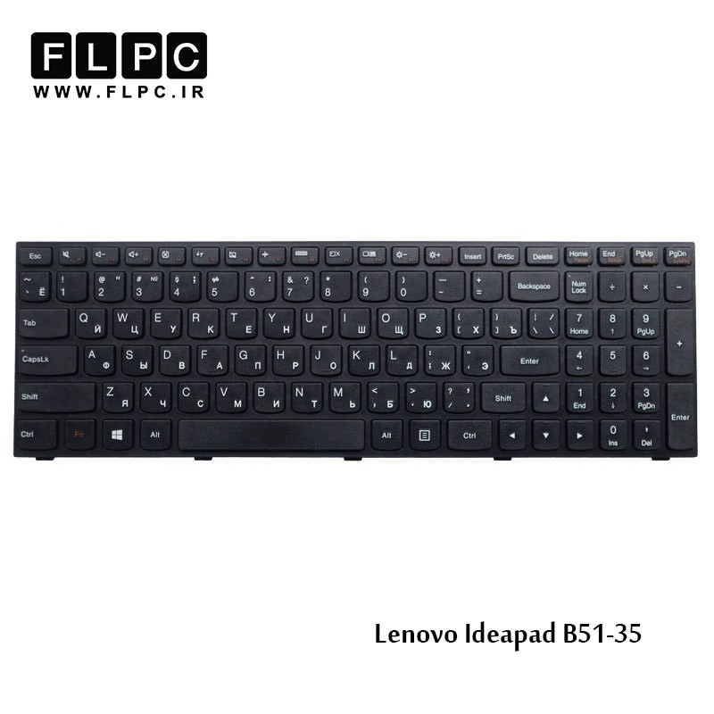 کیبورد لپ تاپ لنوو Lenovo Laptop Keyboard Ideapad B51-35 مشکی-بافریم-بدون بک لایت