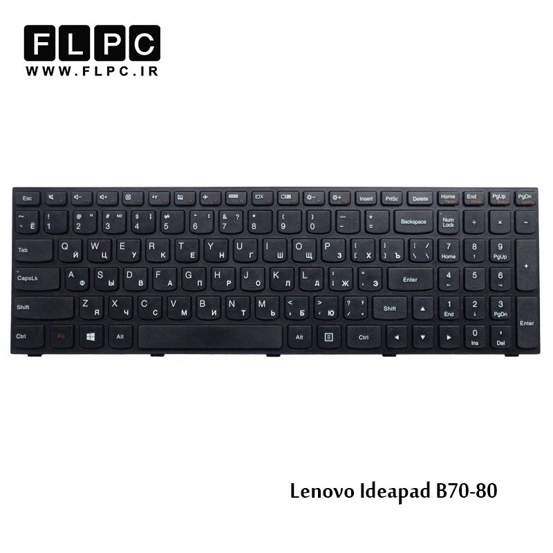 کیبورد لپ تاپ لنوو Lenovo Laptop Keyboard Ideapad B70-80 مشکی-بافریم-بدون بک لایت