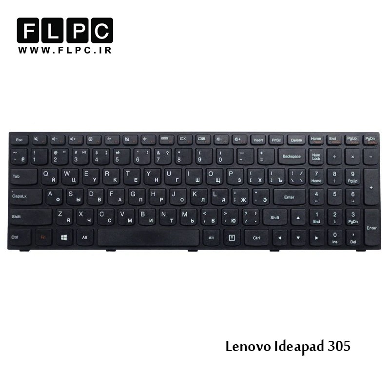 کیبورد لپ تاپ لنوو Lenovo Laptop Keyboard Ideapad 305 مشکی-بافریم-بدون بک لایت