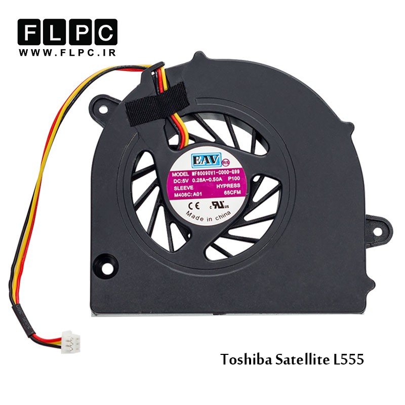 سی پی یو فن لپ تاپ توشیبا Toshiba Laptop CPU Fan Satellite L555